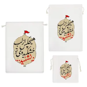 کیسه نظم دهنده هیچکس از لب خشکیده تو نه نشنید