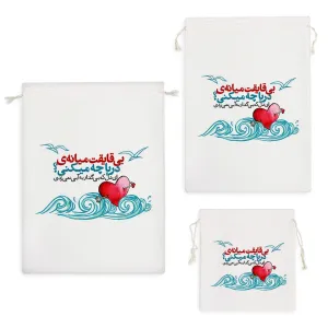 کیسه نظم دهنده بی قایقت میانه ی دریا چه می کنی؟