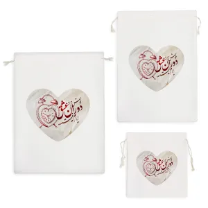 کیسه نظم دهنده خوش تر از دوران عشق ایام نیست