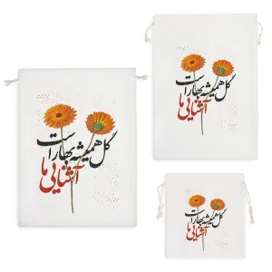 کیسه نظم دهنده گل همیشه بهار است آشنایی ما