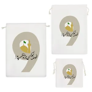 کیسه نظم دهنده خودمانیم کسی جز تو نفهمید مرا