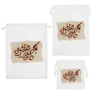 کیسه نظم دهنده هرکسی شعله شد و داغ به جانم زد و رفت