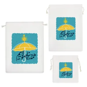 کیسه نظم دهنده همه در پناه مولاییم