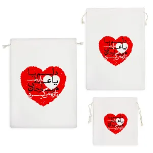 کیسه نظم دهنده دلم با یا علی هر بار جان تازه می گیرد