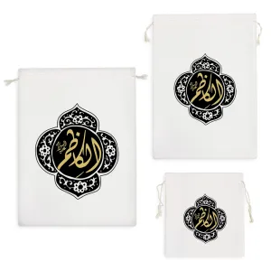 کیسه نظم دهنده امام کاظم (ع)