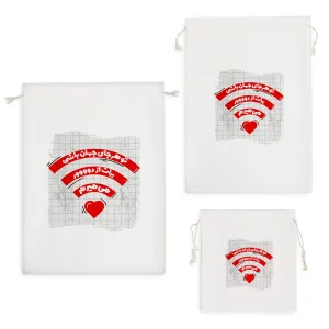 کیسه نظم دهنده تو هر جای جهان باشی برات از دور می میرم