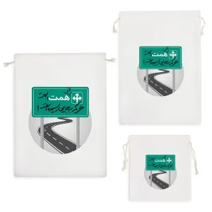 کیسه نظم دهنده از همت است هرکه به جایی رسیده است