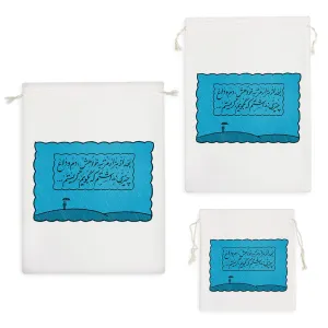 کیسه نظم دهنده بعد از هزار مرتبه خواهش دم وداع چیزی نداشتم که بگویم گریستم