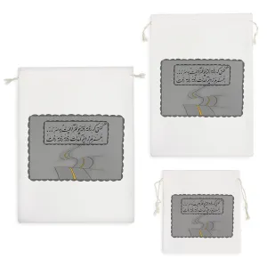 کیسه نظم دهنده گفتی که رفته رفته چو عمر آیمت به سر عمرم ز دیر آمدنت رفته رفته رفت