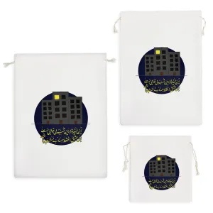 کیسه نظم دهنده این چند هزارمین شب بی خوابی است ای عشق فقط حساب دستت باشد