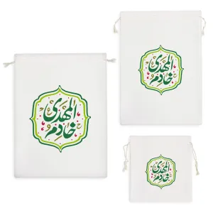 کیسه نظم دهنده خادم المهدی