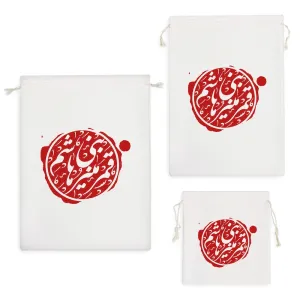 کیسه نظم دهنده قمر منیر بنی هاشم