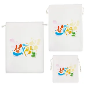 کیسه نظم دهنده یا قائم آل محمد