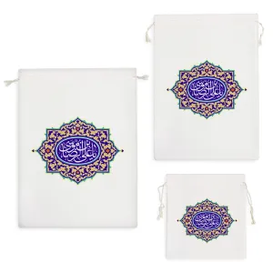 کیسه نظم دهنده یا علی ابن موسی الرضا