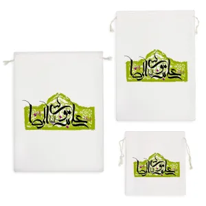 کیسه نظم دهنده یا علی ابن موسی الرضا