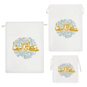 کیسه نظم دهنده یا علی ابن موسی الرضا