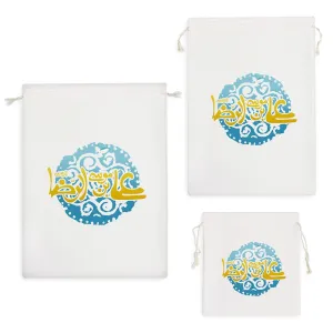 کیسه نظم دهنده یا علی ابن موسی الرضا