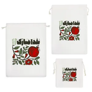 کیسه نظم دهنده شب یلدا