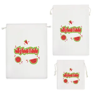 کیسه نظم دهنده شب یلدا