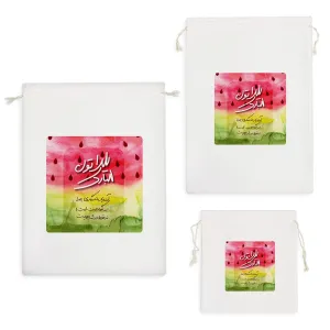 کیسه نظم دهنده شب یلدا