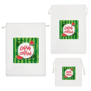 کیسه نظم دهنده شب یلدا