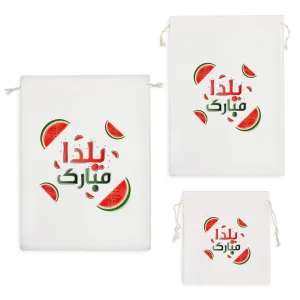 کیسه نظم دهنده شب یلدا