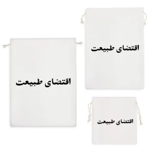 کیسه نظم دهنده اقتضای طبیعت