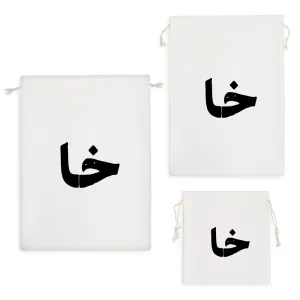 کیسه نظم دهنده خا