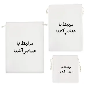 کیسه نظم دهنده مرتبط با عناصر آشنا