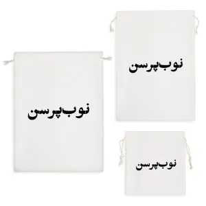 کیسه نظم دهنده نوب پرسن