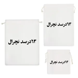 کیسه نظم دهنده 63 درصد نچرال