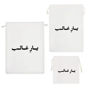 کیسه نظم دهنده یار غالب