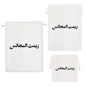 کیسه نظم دهنده زینت المجالس