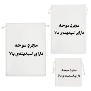 کیسه نظم دهنده مجرد موجه دارای اسیدیته‌ی بالا