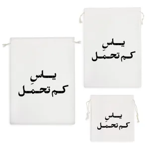 کیسه نظم دهنده یاس کم تحمل