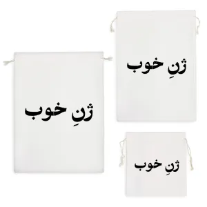 کیسه نظم دهنده ژن خوب