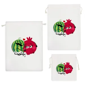 کیسه نظم دهنده شب یلدا