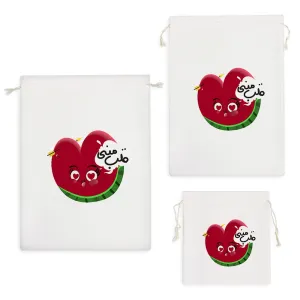 کیسه نظم دهنده شب یلدا