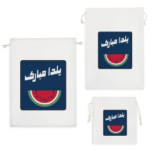 کیسه نظم دهنده یلدا مبارک