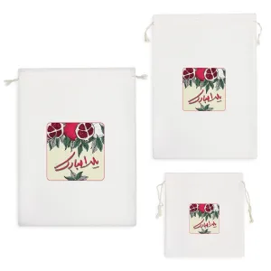 کیسه نظم دهنده یلدا مبارک