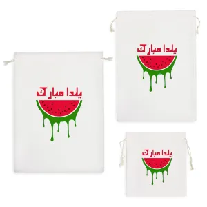 کیسه نظم دهنده یلدا مبارک