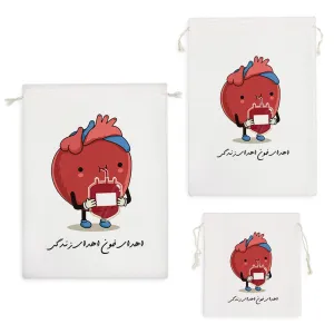 کیسه نظم دهنده اهدای خون