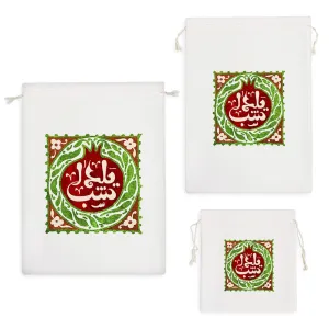 کیسه نظم دهنده شب یلدا