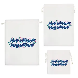 کیسه نظم دهنده هرروزتان نوروز نوروزتان پیروز