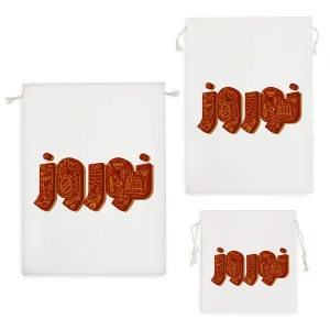 کیسه نظم دهنده نوروز