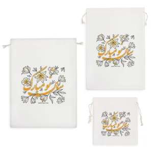 کیسه نظم دهنده سال نو مبارک