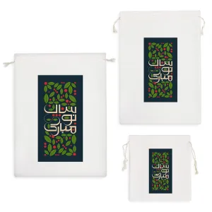 کیسه نظم دهنده سال نو مبارک