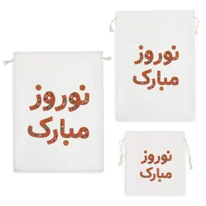 کیسه نظم دهنده نوروز مبارک