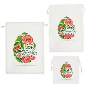 کیسه نظم دهنده نوروز مبارک