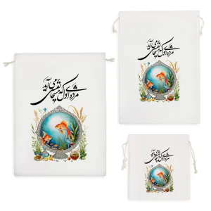 کیسه نظم دهنده نوروز مبارک